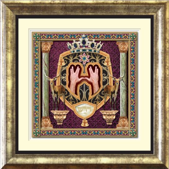 3D Gold Framed Torah Levels - Drash