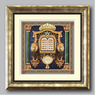 Torah Levels - Pshat 3D Gold Framed Art
