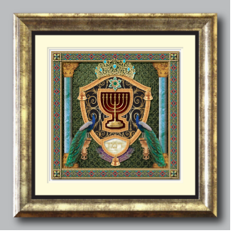 Torah Level Series - Remez 3D Gold Framed Art